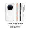 Магнитный Чехол Для Honor Magic 8 Pro 5G Для MagSafe Матовый Прозрачный Полоска Багажа Тонкая Крышка Для Magic 8Pro Жесткий Бампер