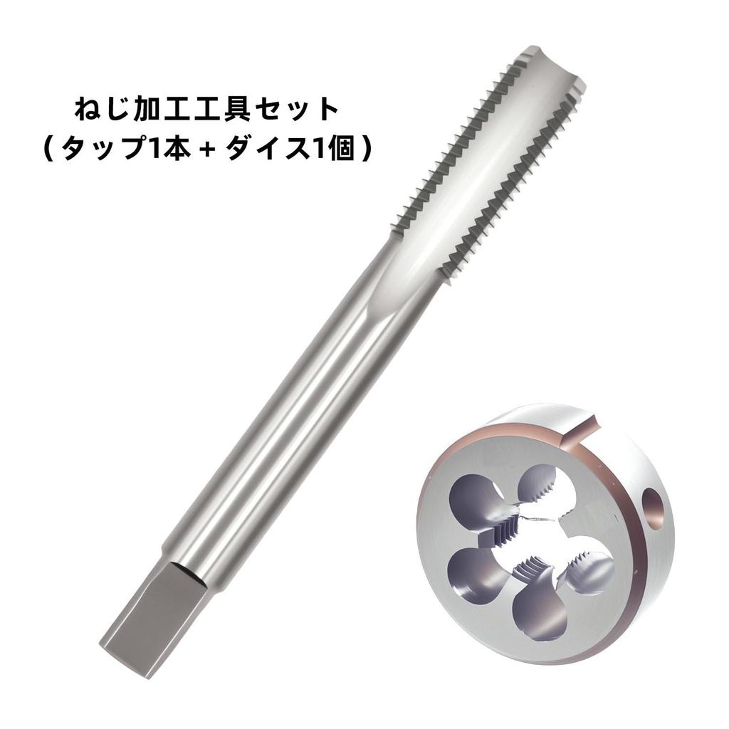 KKLM Threading Tap and Die Set, M14 x 1.5mm, High-Precision Threading Tool, Ideal for Outdoor and Industrial Use