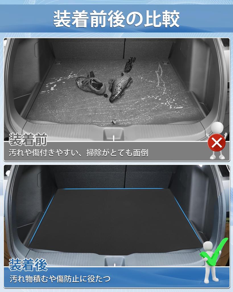 Mixsuper 2D Trunk Luggage Mat for Honda New Vezel RV Luggage Cargo Compatible with Vezel Interior Parts 2021 Waterproof PVC Abrasion Stain Easy