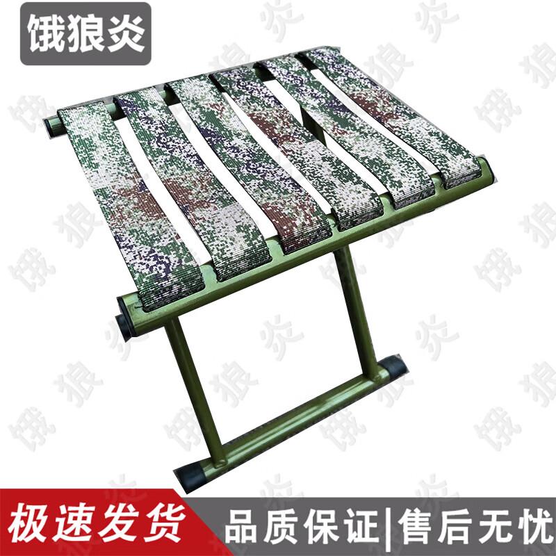 E Lang Yan Portable Folding Stool