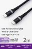 Elecom USB 240W PD Silicone Smooth and Fast Data Automatic Voltage iPhone Type-C Cable, 2m, Compatible, Heavy-Duty Material, Soft, Durable, Charging,