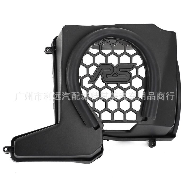 Ford Focus Air Filter Heat Shield (2012-2018 MK2/MK3 RS ST)