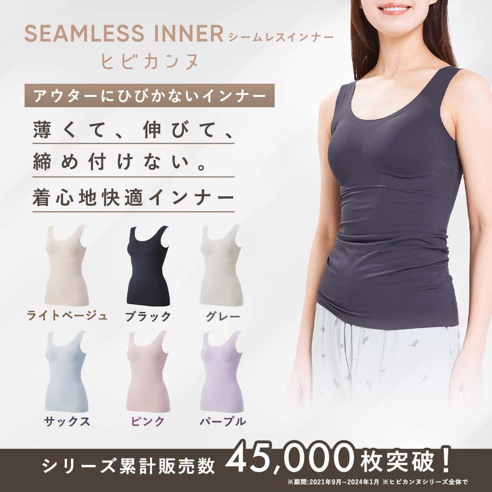 Майка Beisia, впитывающая пот подмышками, с чашками, удобная, легкая, размер M, женский топ, нижнее белье, облегчение, нижнее белье, топ, бежевый,