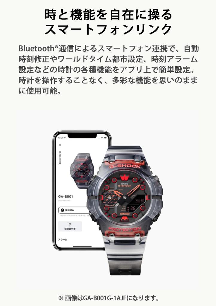 Часы Casio G-Shock (GA-B001-1AJF) с Bluetooth, Мужской, Черный, Аутентичный японский продукт