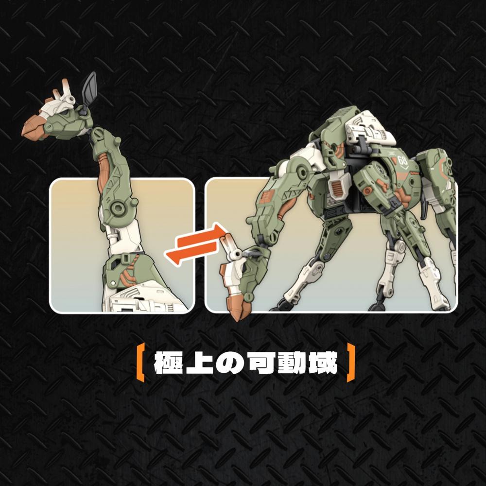 Beastbox Beastbox Bb 69 Moonsafari Bonus