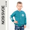 Yuqori (4 yoshdan oʻgʻil bolalar) – Hoodies, sweatshirts va sweatshirts