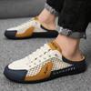 Men's Summer Flat Bottomed Mesh Slip-On Casual Fashion Shoes - Lightweight, Breathable, All-Match Slippers,  Half Slippers Male
