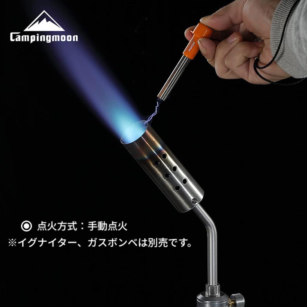 CAMPING MOON Giga Power Torch for Bonfires, Fireman, Compatible with OD Cans, Outdoor Cooking, MT-3915-OD