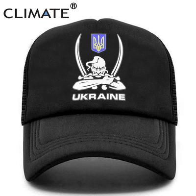 КЛИМАТ Новая кепка УКРАИНА Герб Украины Флаг Кепка дальнобойщика Ua Украинские бейсболки унисекс Черные крутые кепки дальнобойщика Шляпа для детей унисекс