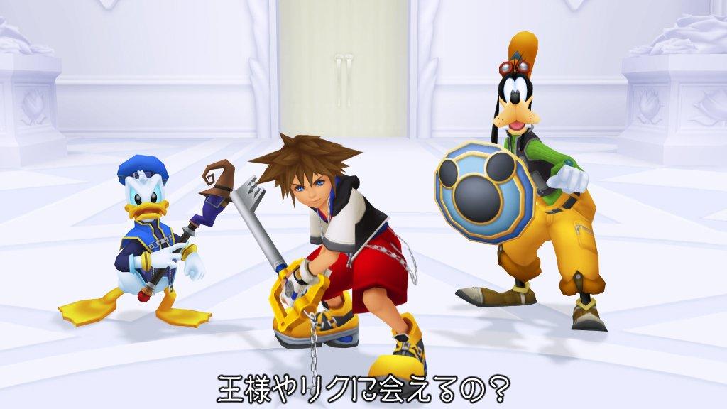 Kingdom Hearts PS3 -HD 1.5 Remix- -