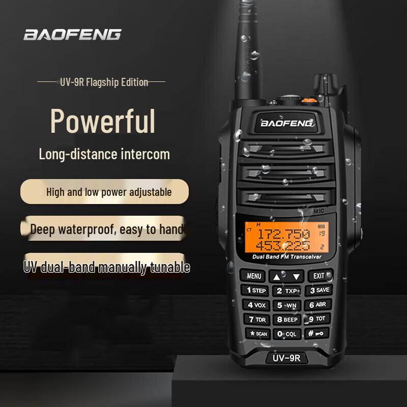 Baofeng UV-9R Plus Флагманская Высокомощная Рация (Китайская версия)