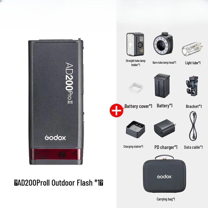 Портативная уличная вспышка Godox AD200Pro II