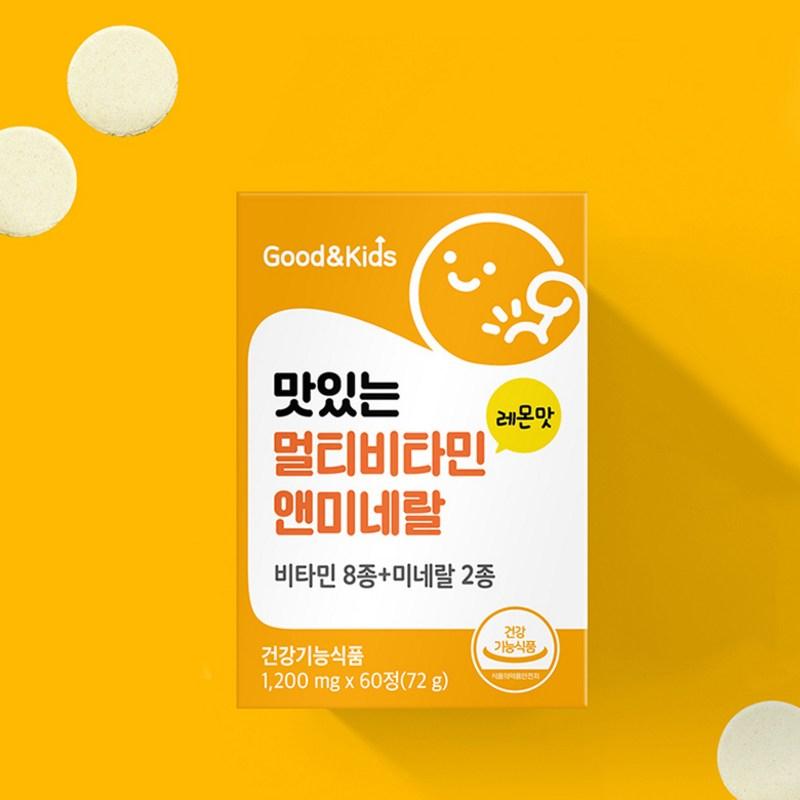 Good & Kids Delicious Мультивитамины и минералы 72 г, 60 таблеток, 1 шт.