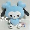 [USED] TWICE LOVELYS Pocket Big Plush Toy Nayeon Sanrio Nably