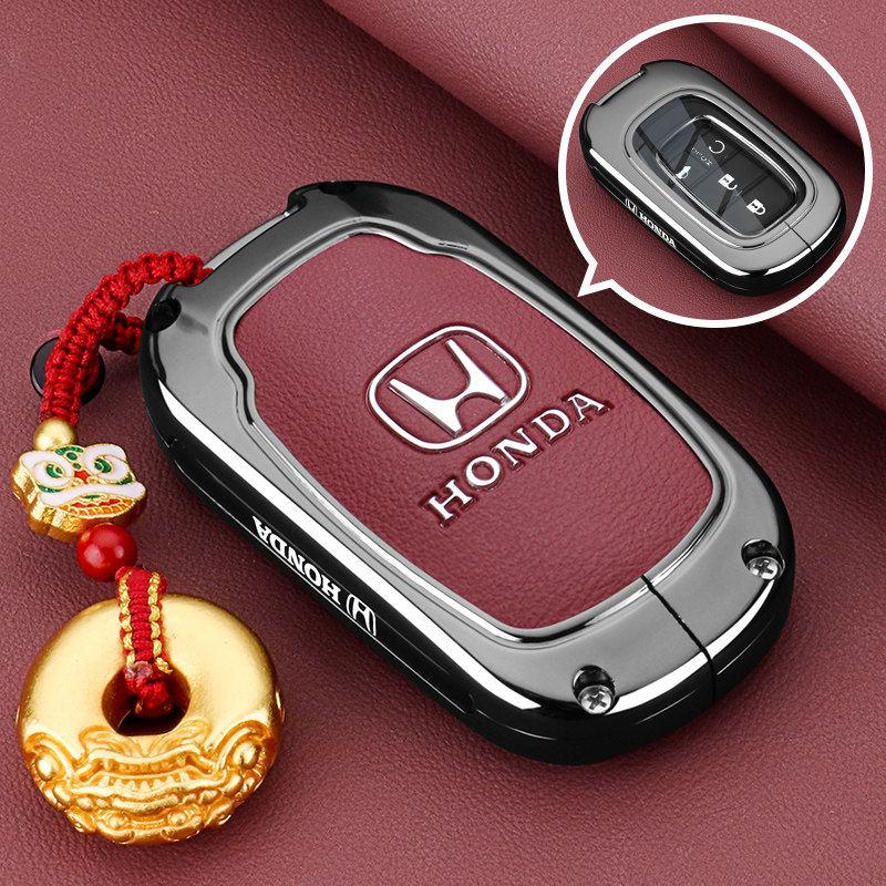 CGPCF1 2024 Honda Inspiron Keycase 19~22~23~24 Inspiron Elite Edition Special Car Buckle Shell