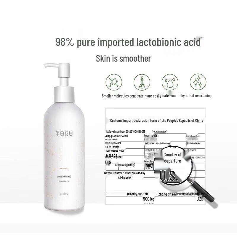 Ban Mian Hua Tian Niacinamide & Fruit Acid Body Lotion
