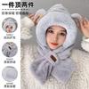 Bear Hat Female Winter Warm Scarf Integrated Hooded Cycling Windproof and Cold Protective Ear Protection Plush Scarf Pullover Hat
