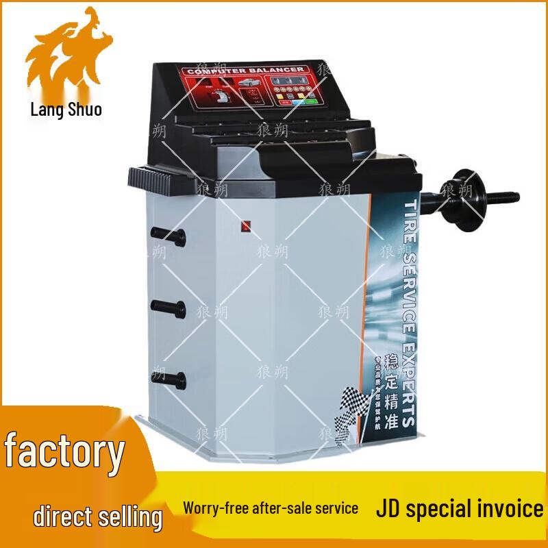 Langshuo Automotive Tire Service Equipment