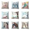 Animal Single Pillowcase Office  Waist  Sofa