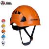Xinda Industrial Safety Helmet for High-Altitude, Rescue, and Climbing.