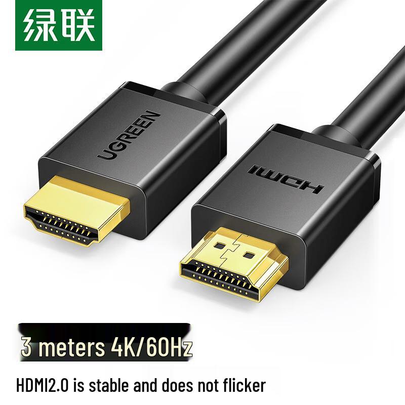 UGREEN HDMI 2.0 4K 60Hz Digital HD Video Cable