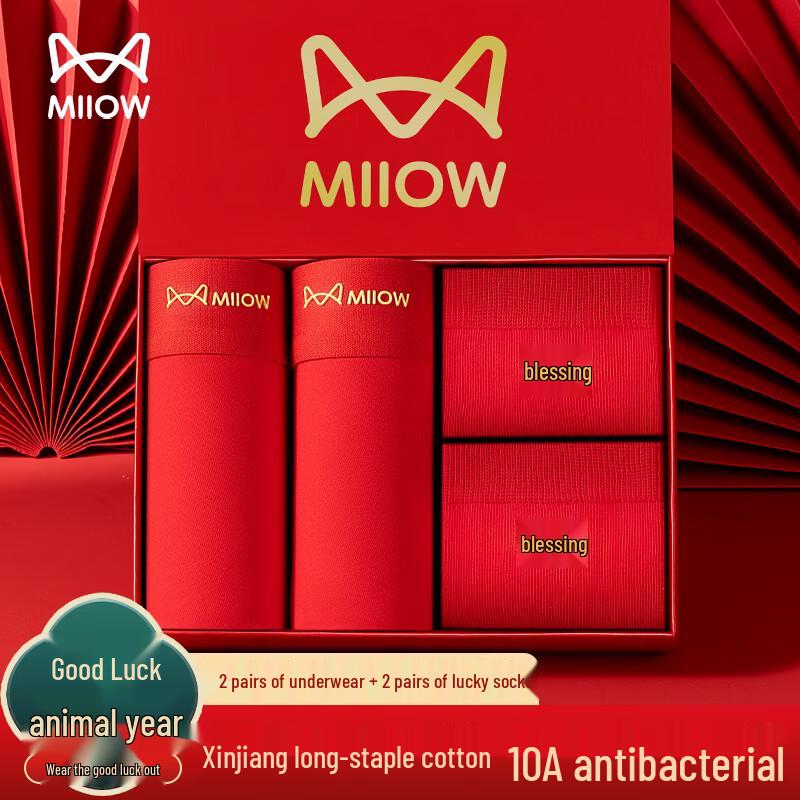 MiiOW Men's Red Cotton Boxer Briefs - Year of the Snake Edition