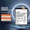 Совместимая батарея для Lenovo Lemon K12 Pro XT2091 и Motorola G9 Power MC50