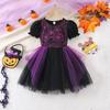 Purple Puffy Halloween Kids' Evening Ball Gown - Short Sleeve Princess Dress for Girls