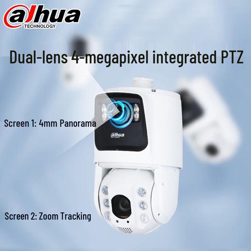 Dahua 4MP Starlight IP66 PTZ Network Security Camera CN plug (adapter included)