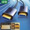 Ugreen Оптоволоконный кабель HDMI 2.1 8K@60Гц 4K@240Гц