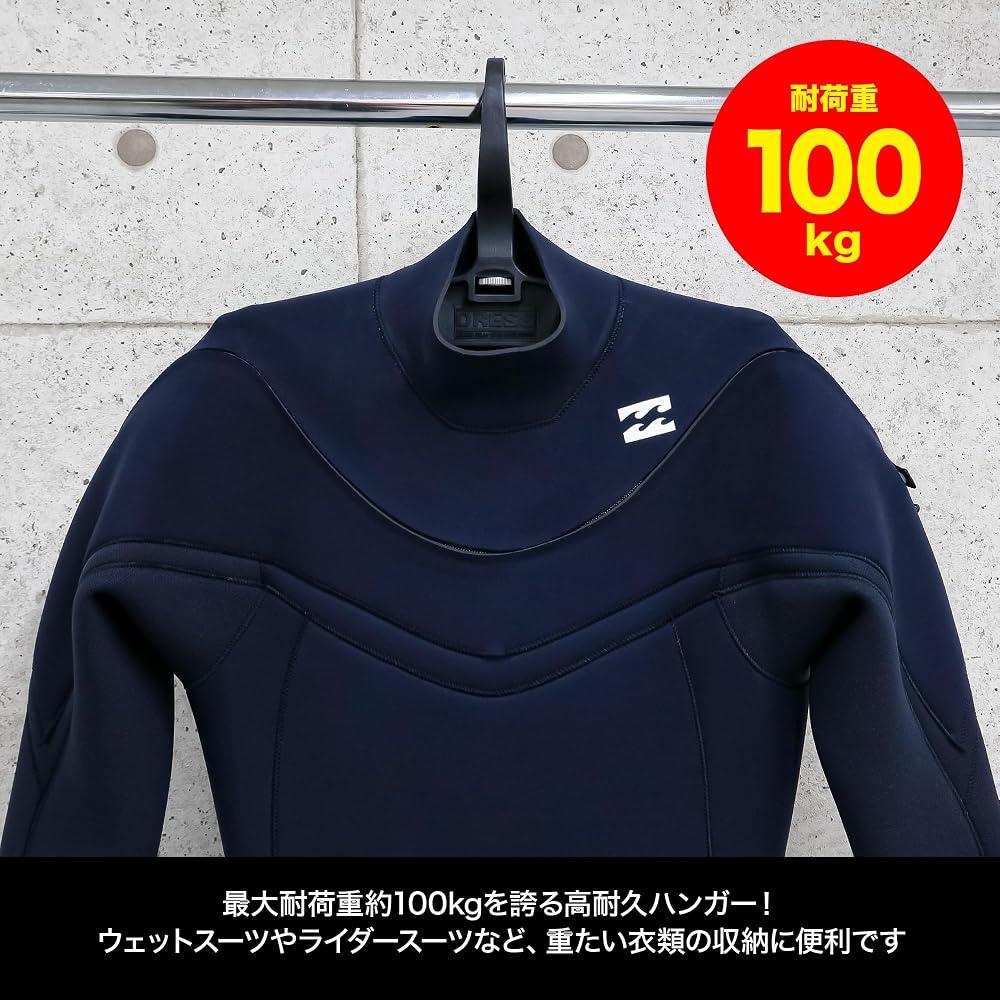 Dress Тяжелая вешалка 100 Черная Регулируемая Приспособление Грузоподъемность 100 кг Совместимо с трубой 50 мм Хранение рыболовных снастей