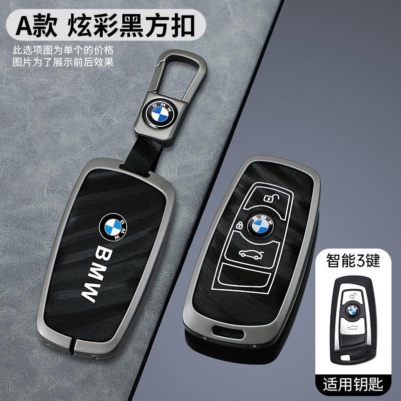 Car Remote Key Case Cover for BMW 1 2 3 4 5 6 7 Series X1 X3 X4 X5 X6 F36 F25 F26 F34 F30 F10 F07 F20 Z10 Keychain Accessories BC8