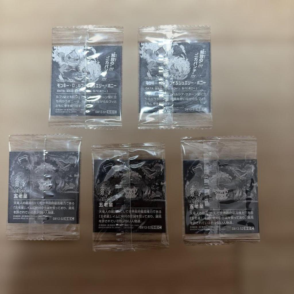 Used ONE PIECE Wafer Seal Bulk Sale, Set of 71