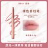 New Product Bbia Lip Liner Nude Color Salmon Color Matte Lip Liner Natural Silky Smooth Color Low Saturation for Women