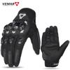 Motorcycle Gloves Rider Male Full Finger Case Anti-drop Touch Screen Breathable