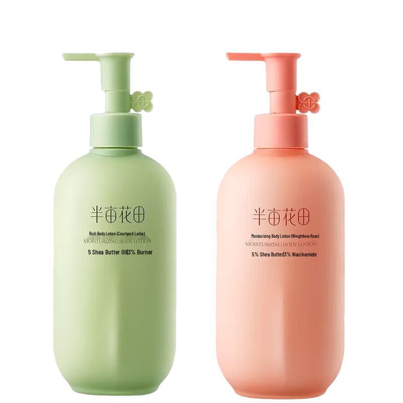 Little Dream Garden Niacinamide Brightening Body Lotion Duo