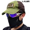 LayLax Easy Breath Face Guard S-M BATTLE STYLE Airsoft Black