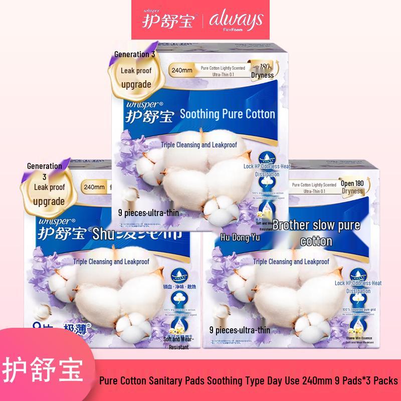 Коллекция средств женской гигиены Whisper