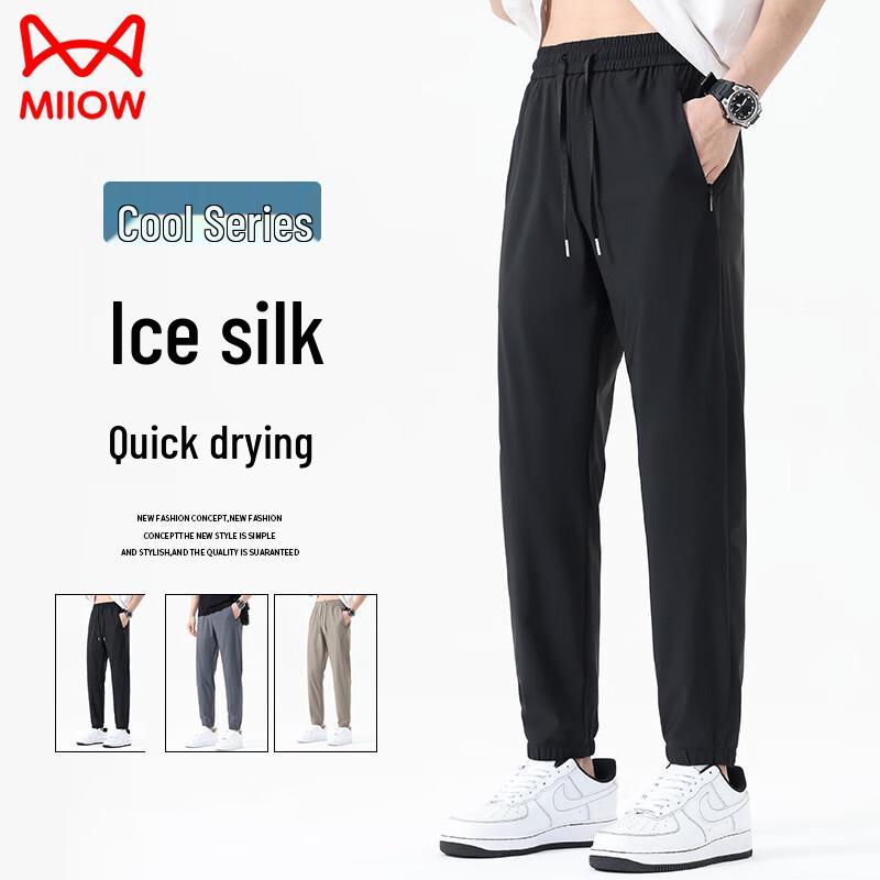 MiiOW Men's Ice Silk Quick-Dry Casual Jogger Pants