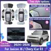 Полные солнцезащитные шторки для автомобиля Chery iCar 03 Jaecoo J6 2024 2025 2026 Защитные шторки на окна Защитная накидка на лобовое стекло Инструменты Аксессуары