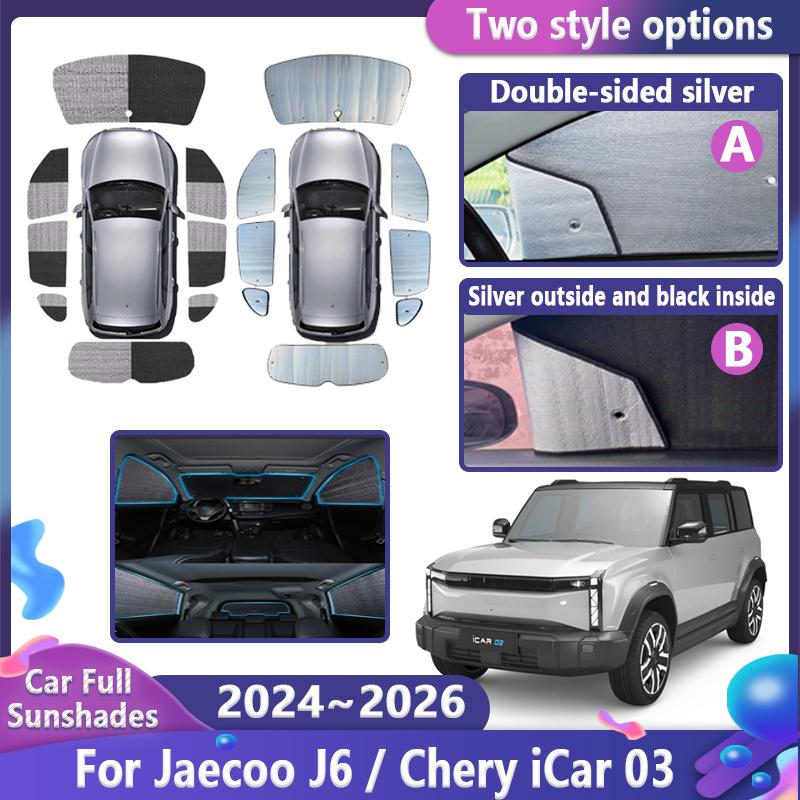 Полные солнцезащитные шторки для автомобиля Chery iCar 03 Jaecoo J6 2024 2025 2026 Защитные шторки на окна Защитная накидка на лобовое стекло Инструменты Аксессуары