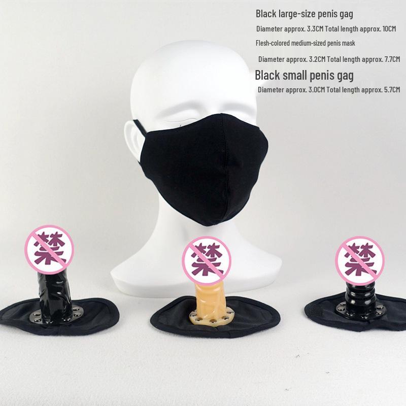 Сменный уличный кинки-кляп-маска и невидимый шар SM-набор для взрослых