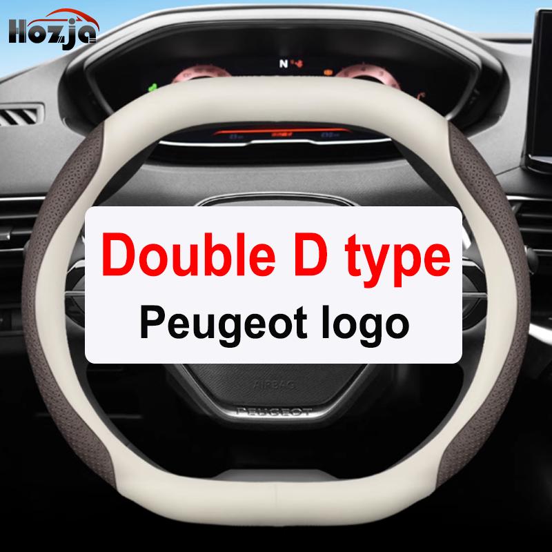 Кожаная накладка на руль автомобиля для Peugeot 2008 3008 5008 2017 2018 2024 2025 Автоаксессуары