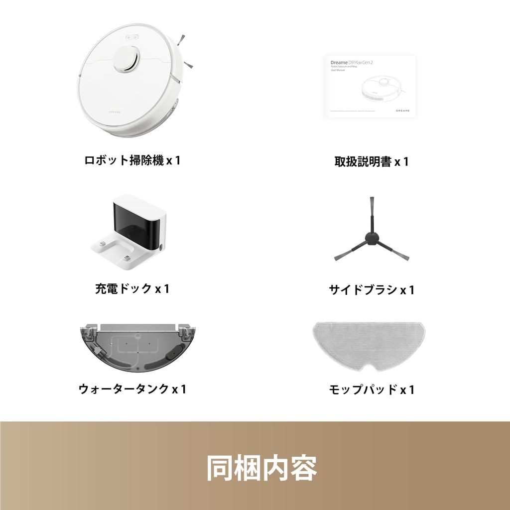 Робот-пылесос Dreame D9Max Gen 2 Мощность всасывания 6000 Па Совместимость с влажными салфетками Большой пылесборник объемом 570 мл Функция картографирования лазерного датчика LDS