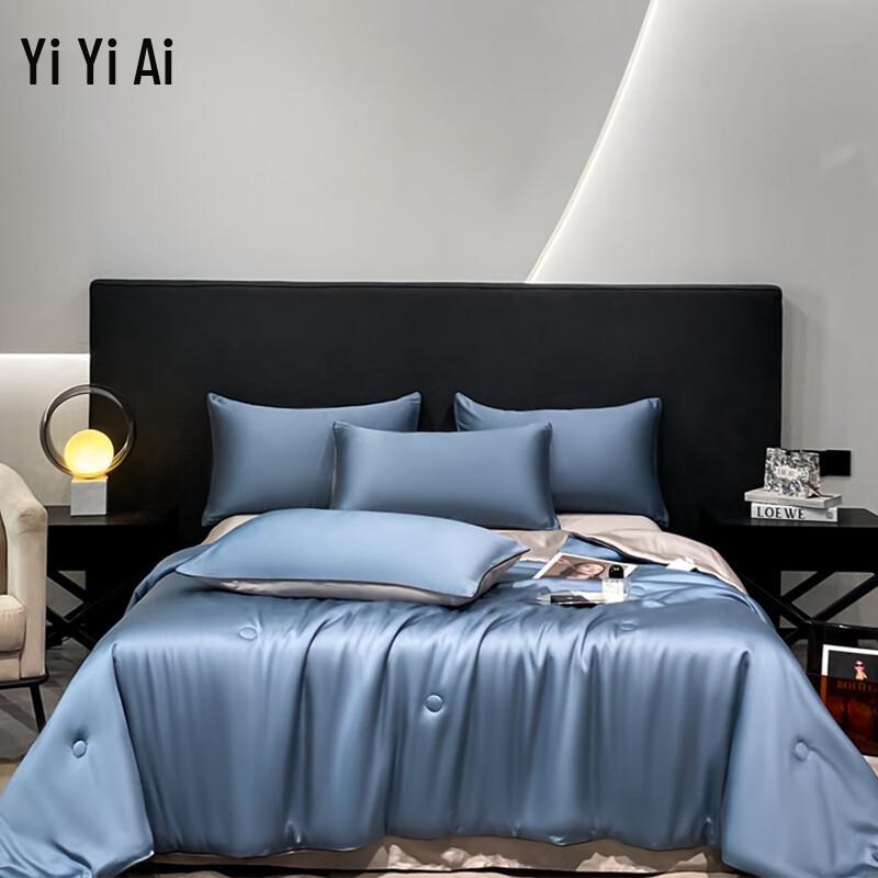 Yiyi Ai 60S Lyocell Summer Quilt