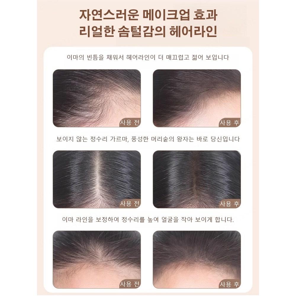 1+1+1 Natural Cover Hairline Fill Shading Stick Hair Gray Cover Stick Hairline Cover Cushion Natural пушистый на ощупь, 1 Мокко Коричневый *1+2 Темно-коричневый*1