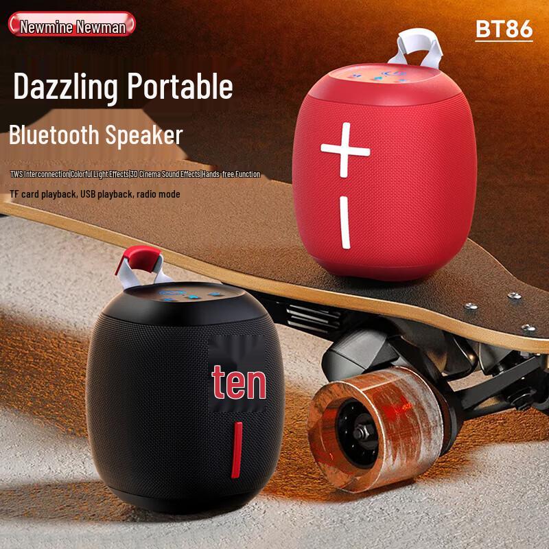 Newmine BT86 Portable Bluetooth Speaker