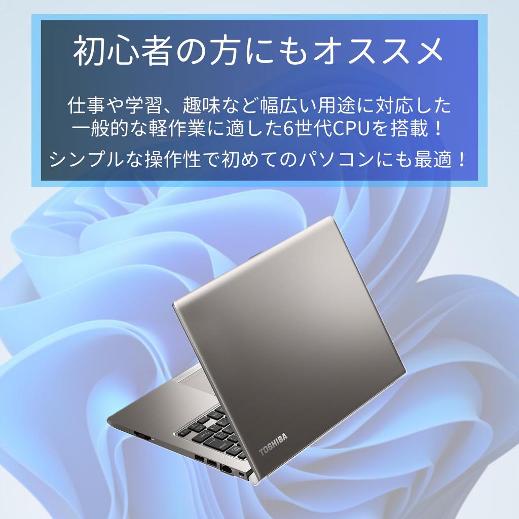 Refurbished Toshiba R63 6th Generation Windows 11 MS Office Wajun 16GB 1TB SSD Laptop, 13.3-inch, i5-6200U Processor, Pro, 2019, Webcam, Wi-Fi,