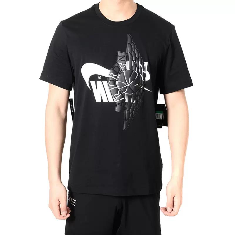 Мужская футболка с круглым вырезом Air Jordan Wings Upside-Down Logo, черные AO0602-011
