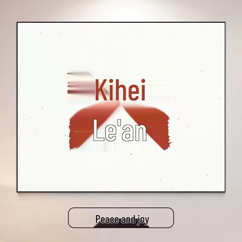 Современная минималистичная декоративная крышка для электрического выключателя и счетчика - Настенное искусство для ресторана